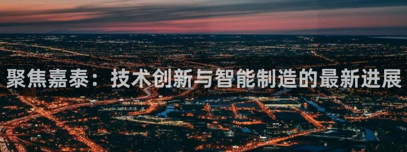 天辰娱乐直属