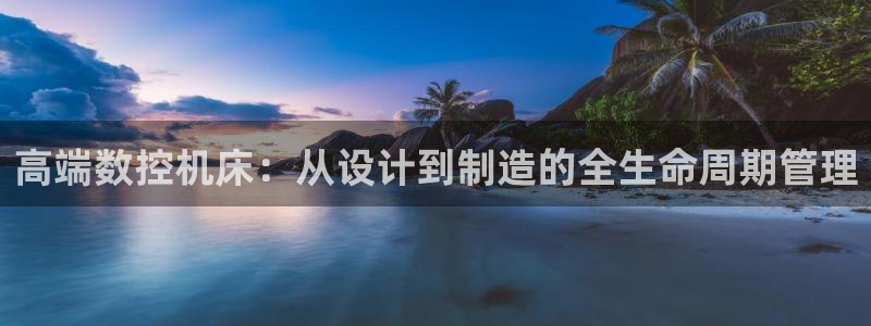 天辰娱乐557696