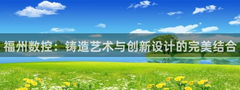 天辰娱乐信誉