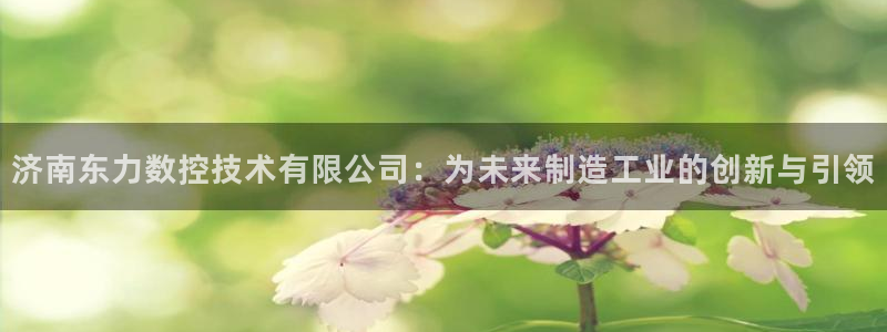 天辰娱乐十分彩