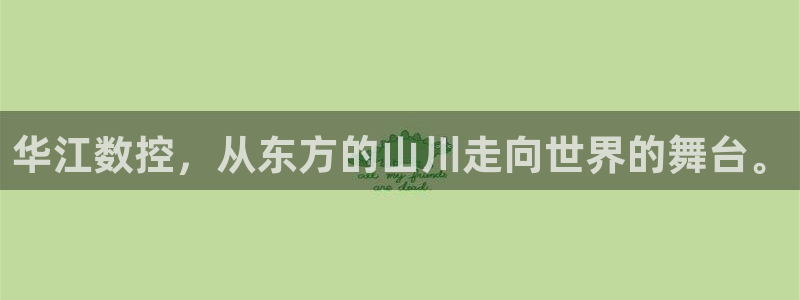 天辰娱乐软件