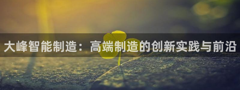 天辰娱乐官方登录入口