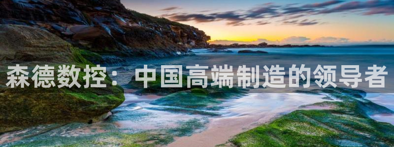 天辰娱乐官方
