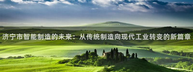 天辰娱乐 首选