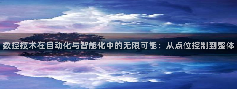 天辰娱乐鱼刺