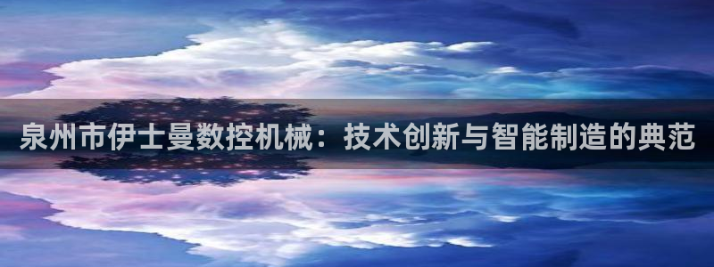 天辰娱乐481928