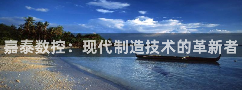 天辰娱乐说