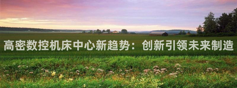 天辰娱乐44616