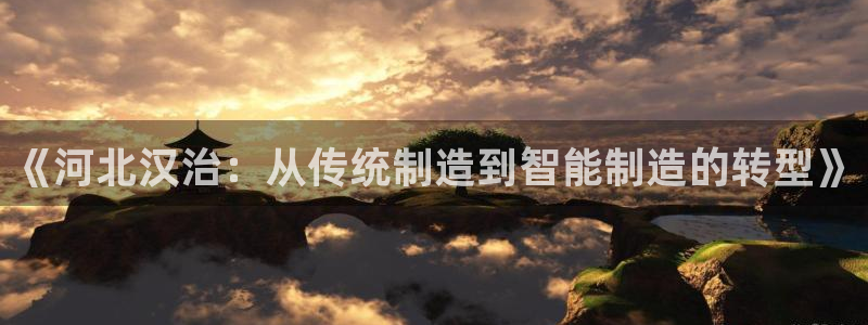 天辰登陆娱乐