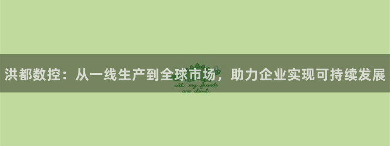 哈尔滨天辰娱乐