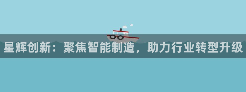天辰娱乐内部