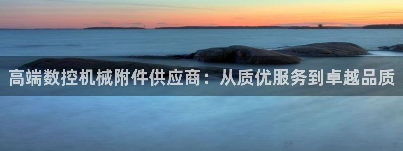 天辰娱乐新