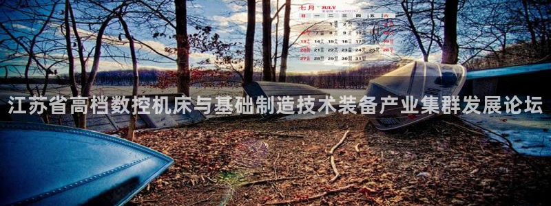 天辰娱乐说