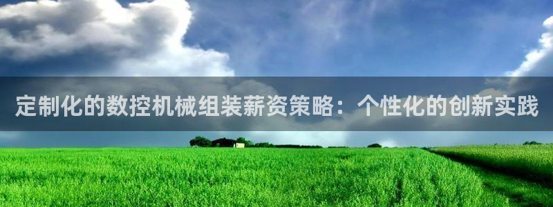 天辰娱乐反水