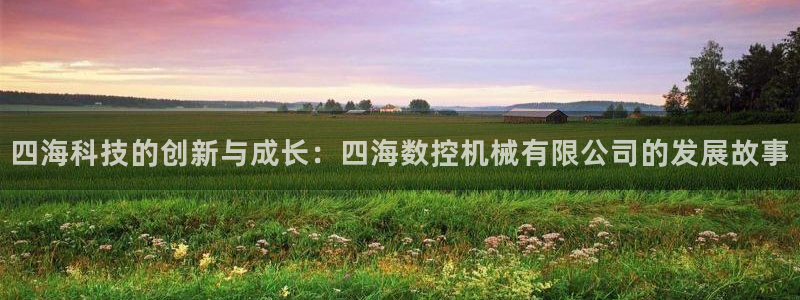 天辰娱乐957807