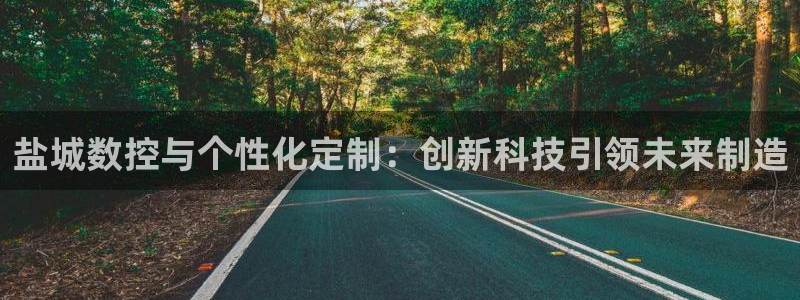 天辰娱乐39596