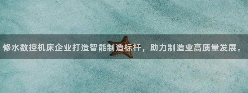 天辰娱乐平台登录账号