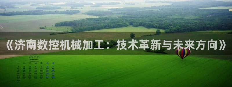 天辰娱乐10086