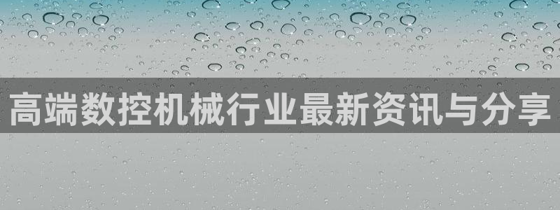 天辰娱乐60447