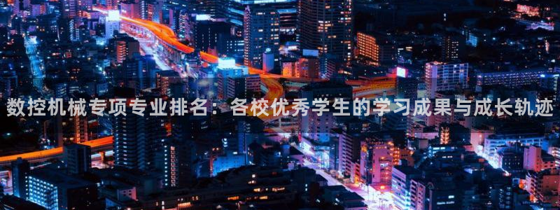 天辰娱乐平台注册