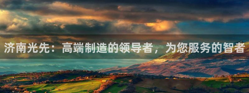 天辰娱乐股东