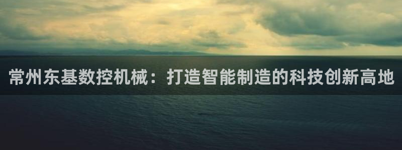 天辰娱乐 注册
