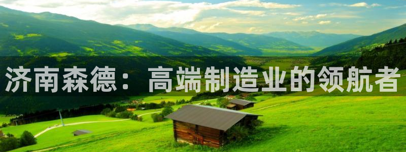 天辰娱乐软件
