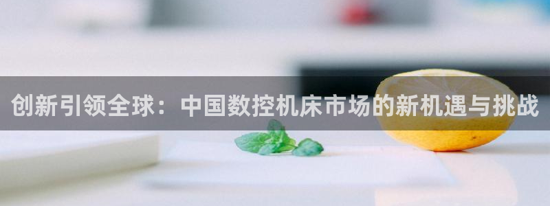 天辰娱乐客服