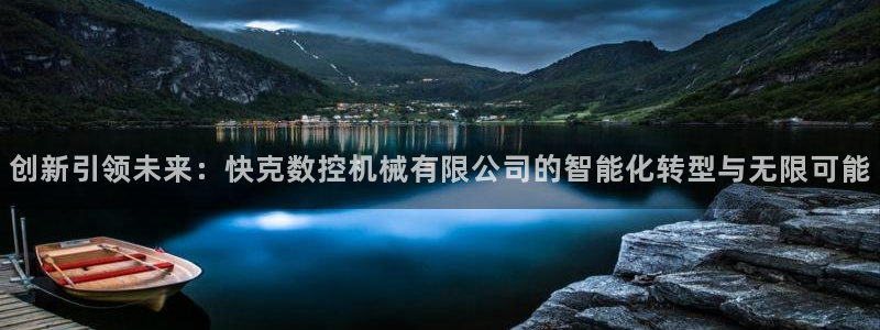 天辰娱乐557696