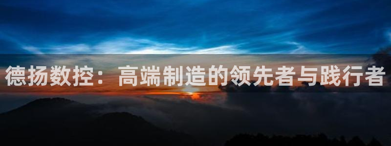天辰娱乐首页