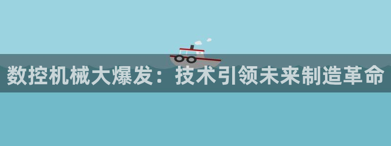 天辰水娱乐