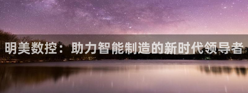 天辰娱乐文案