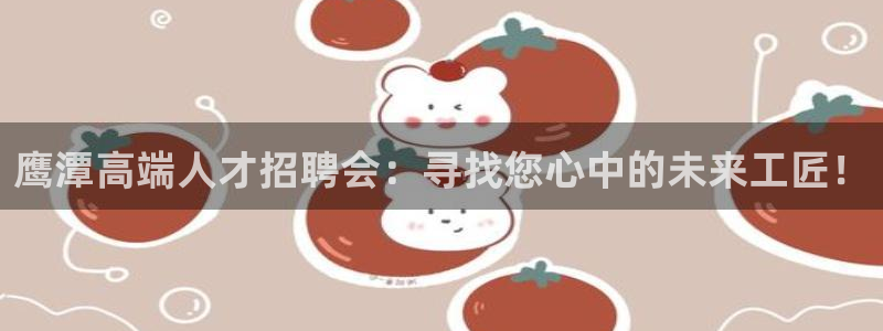 天辰宝娱乐