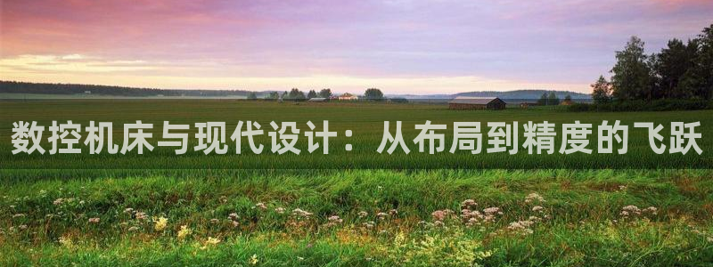 天辰娱乐网