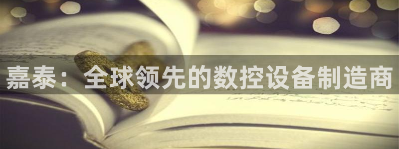 天辰娱乐输了