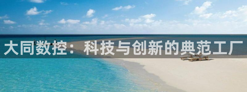 天辰娱乐登陆