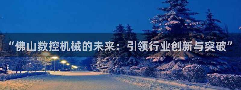 天辰娱乐入口