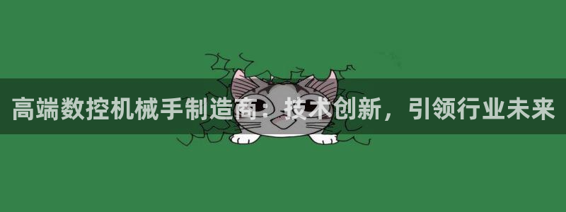 天辰娱乐在线登录注册