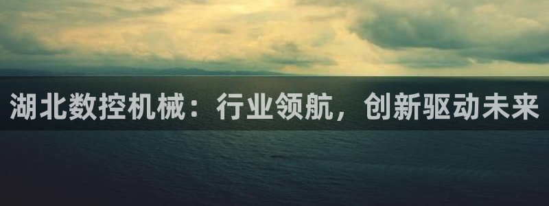 天辰娱乐675138