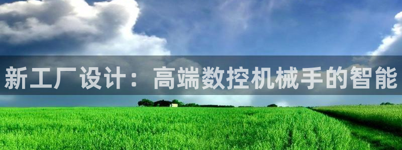 天辰娱乐官方网