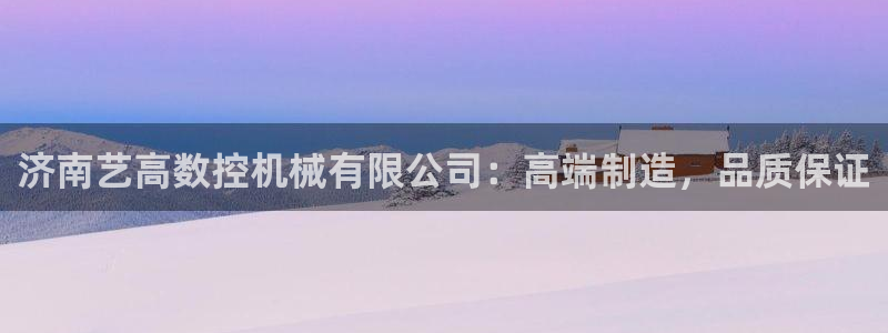 天辰娱乐 注册