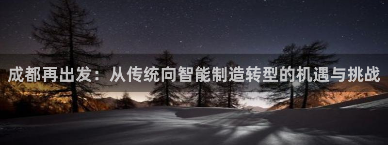 天辰娱乐上级