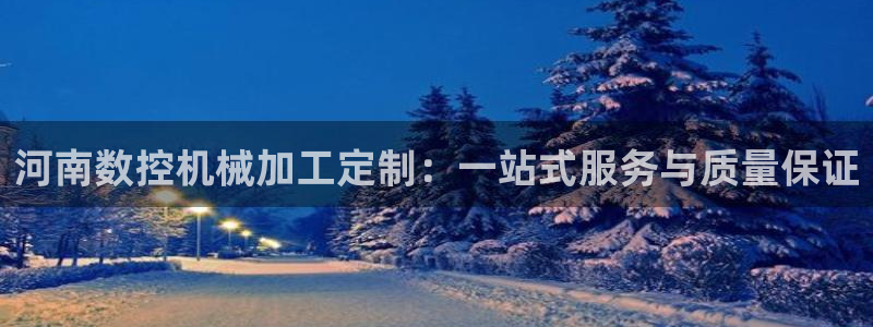 天辰娱乐官方登录下载