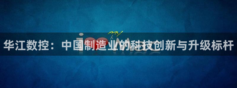 天辰娱乐官方网