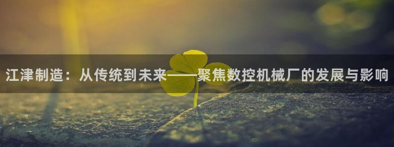 天辰娱乐登陆平台