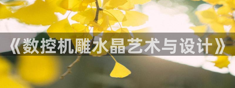 天辰娱乐平台入口