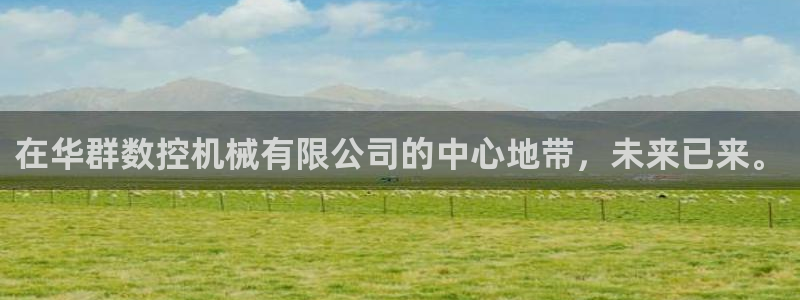 天辰娱乐天辰注册登录