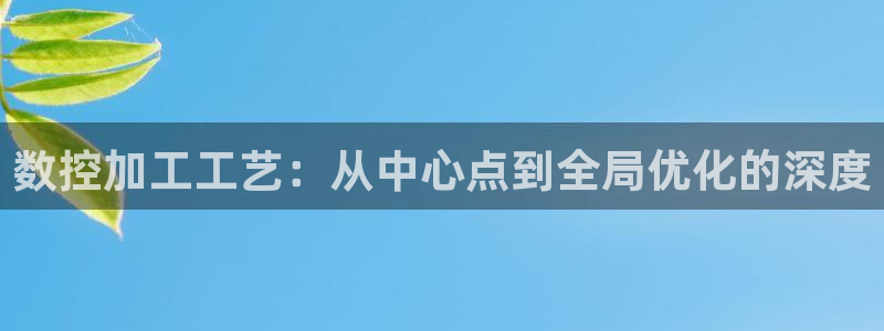 天辰娱乐APP下载