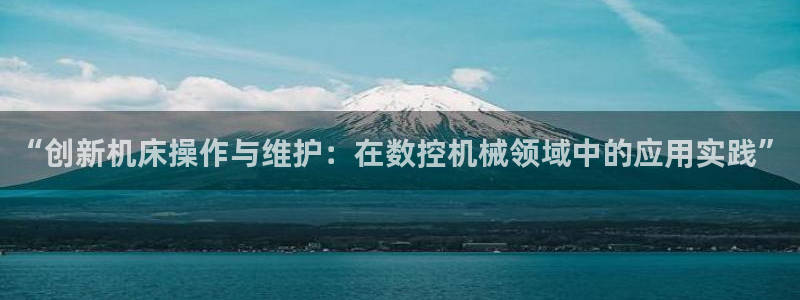 天辰娱乐天辰注册登录