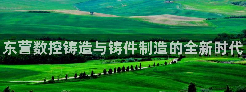 天辰娱乐平台测速